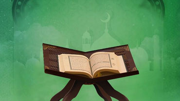 Islamic Studies Course